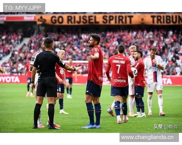 法甲巅峰对决里尔主场迎战马赛争夺欧冠资格关键战役